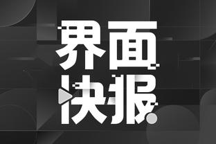 开云足球app官方下载安装截图4